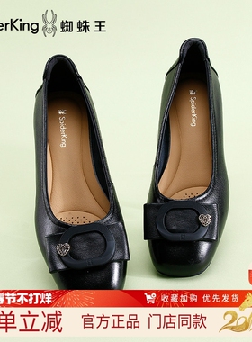 蜘蛛王女鞋2026春季新款黑色平底浅口单鞋女士通勤软底舒适工作鞋