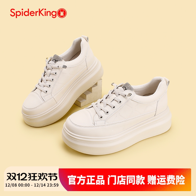 蜘蛛王休闲板鞋休闲运动厚底