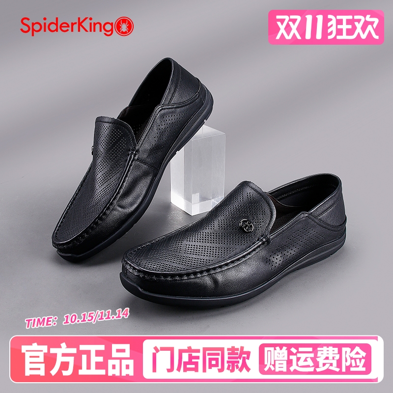 蜘蛛王男鞋真皮商务休闲豆豆鞋