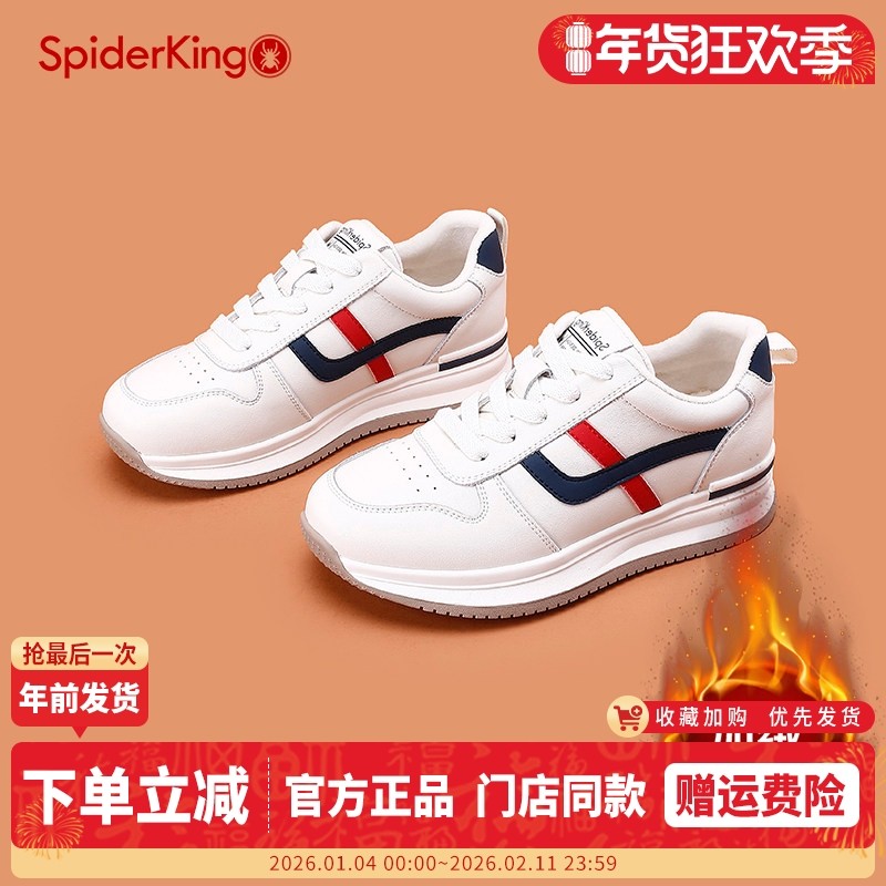 蜘蛛王女鞋2024冬季加绒复古德训鞋真皮休闲软底旅游鞋拼色运动鞋,女鞋,时尚休闲鞋,淘宝优惠券,粉丝福利购,淘宝优惠卷