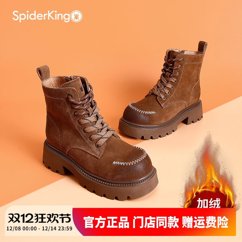 蜘蛛王女鞋2025冬季新款马丁靴