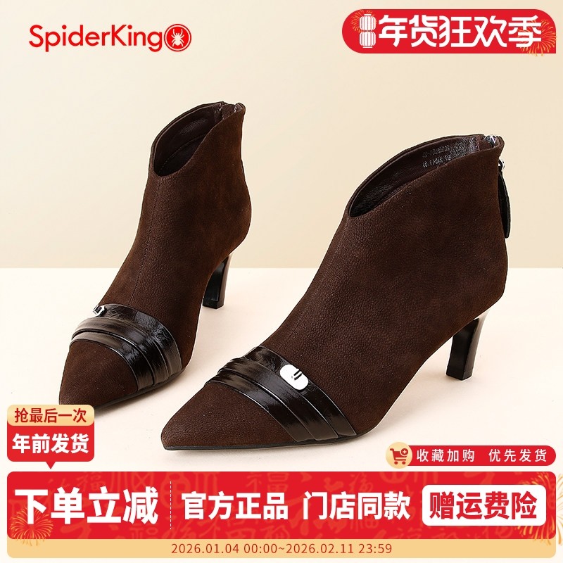 蜘蛛王女鞋2025秋季新款真皮尖头细跟及踝靴女士时尚通勤深口短靴,女鞋,时装靴,淘宝优惠券,粉丝福利购,淘宝优惠卷