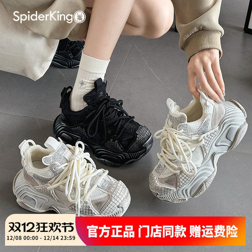 蜘蛛王女鞋2025秋季新款老爹鞋