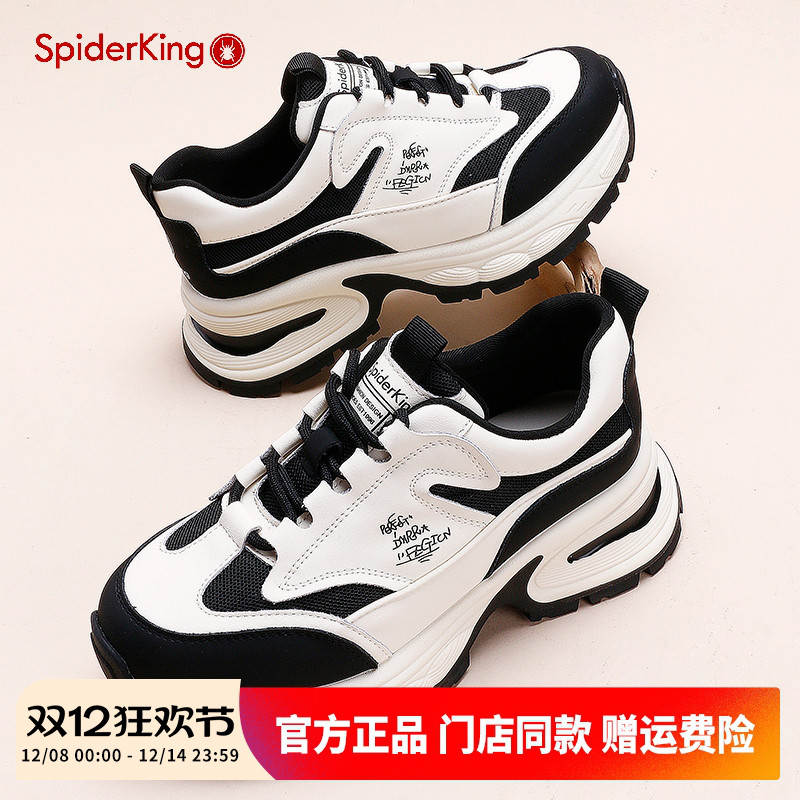 蜘蛛王运动休闲鞋厚底