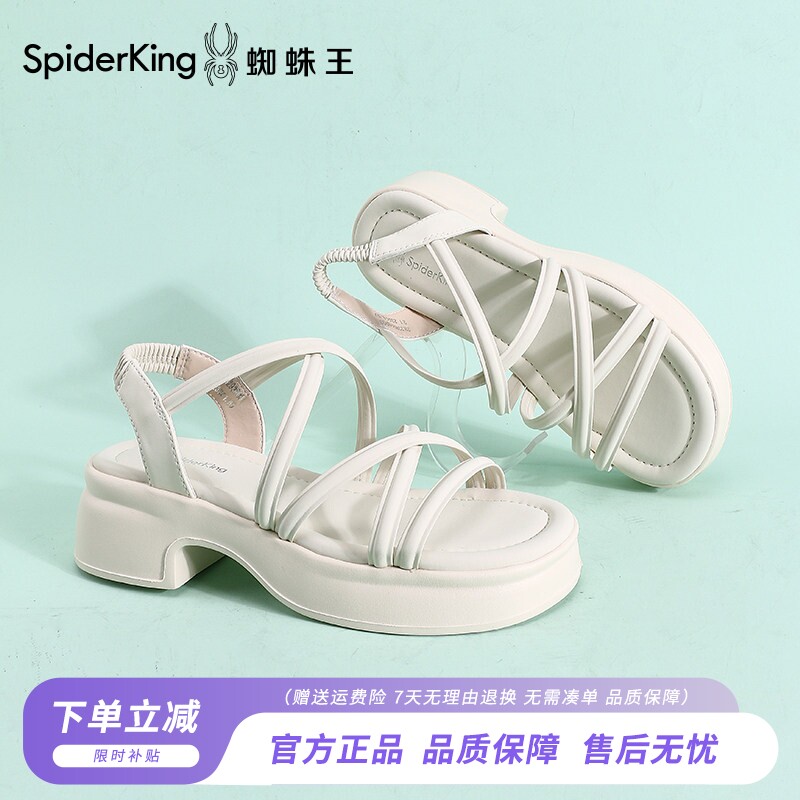 蜘蛛王厚底增高粗跟凉鞋女夏图片