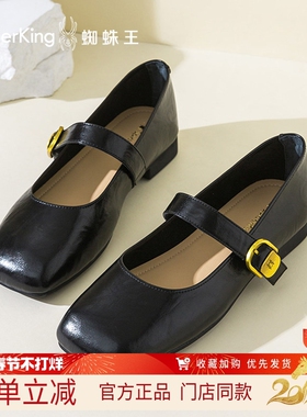蜘蛛王女鞋2026春季新款黑色方头玛丽珍鞋女平底一字扣带百搭舒适