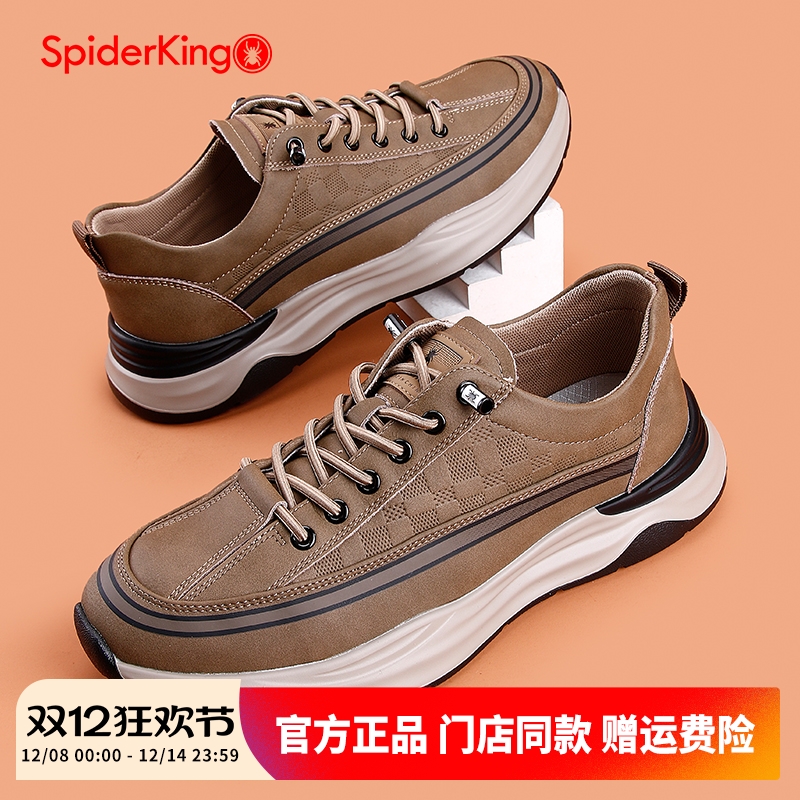 SpiderKing/蜘蛛王授权 商场同款专柜商品