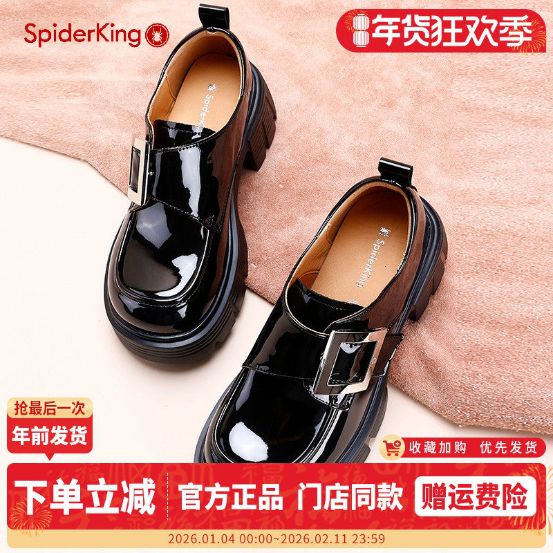 蜘蛛王女鞋2024秋季真皮乐福鞋学院风高跟单鞋增高jk小皮鞋制服鞋,女鞋,乐福鞋（豆豆鞋）,淘宝优惠券,粉丝福利购,淘宝优惠卷