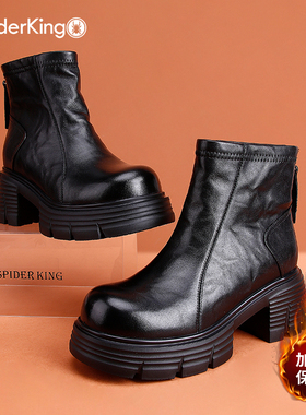 蜘蛛王女鞋2025冬季真皮加绒保暖短筒靴厚底增高轻便切尔西马丁靴