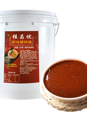商用配料汤底柳州螺狮粉