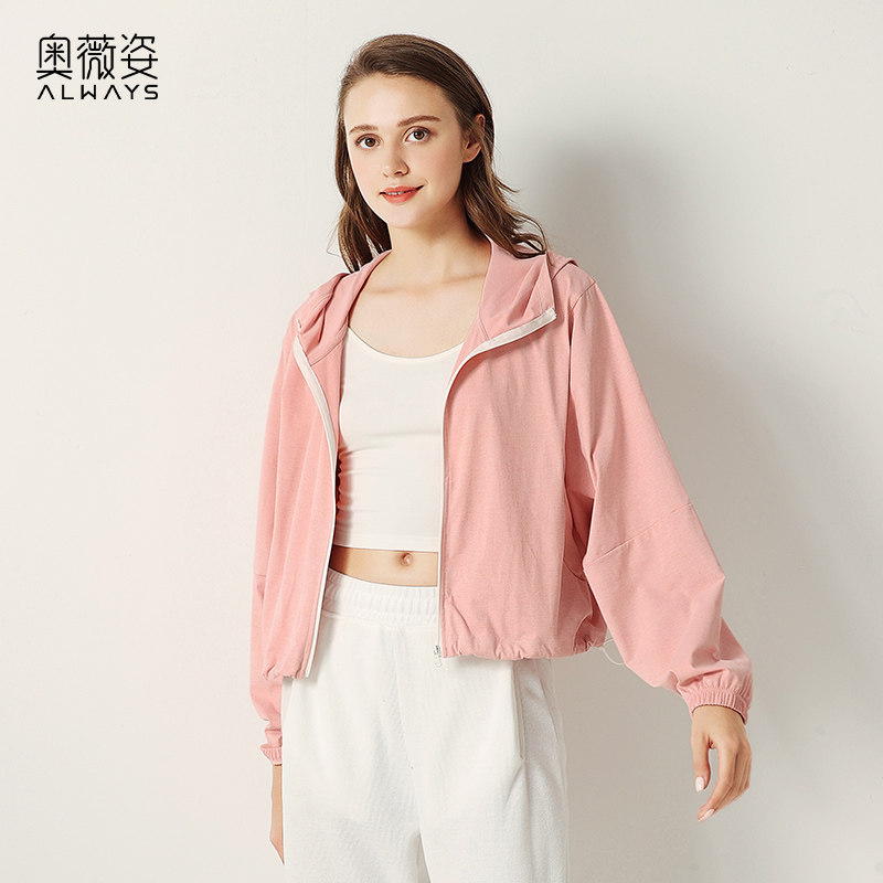 2021夏季新款女士防晒衣sorona薄外套 防紫外线50  户外防晒服女