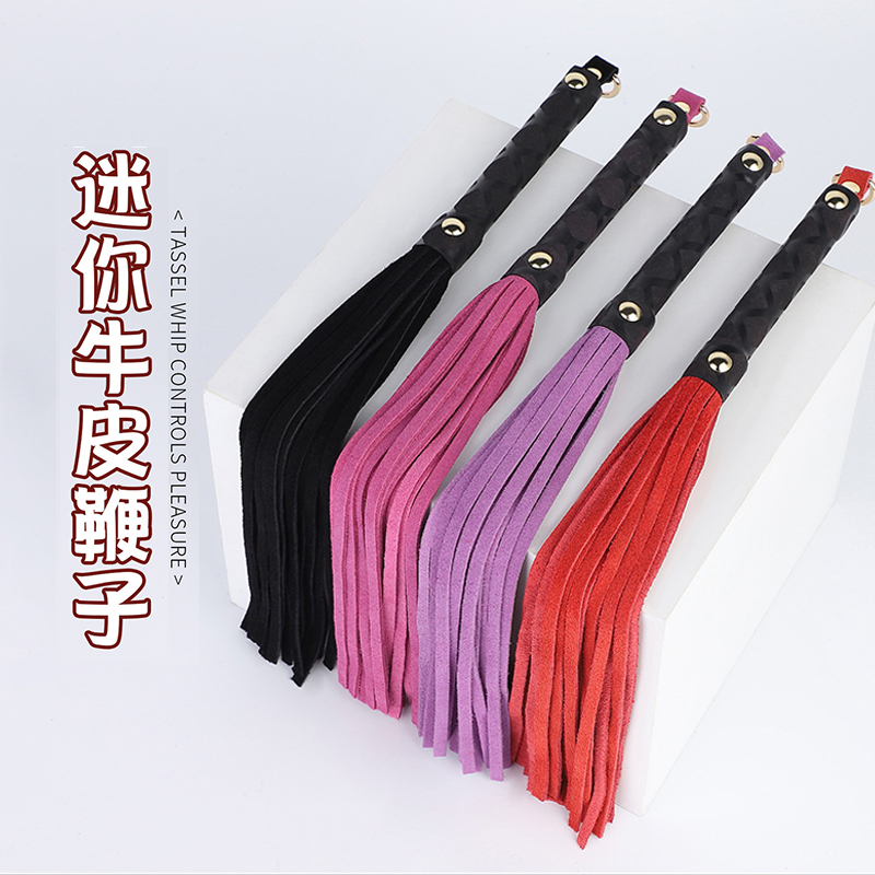 牛皮散鞭sp小圈实践工具轻度打屁皮拍子藤条m鞭子spank男女puppy