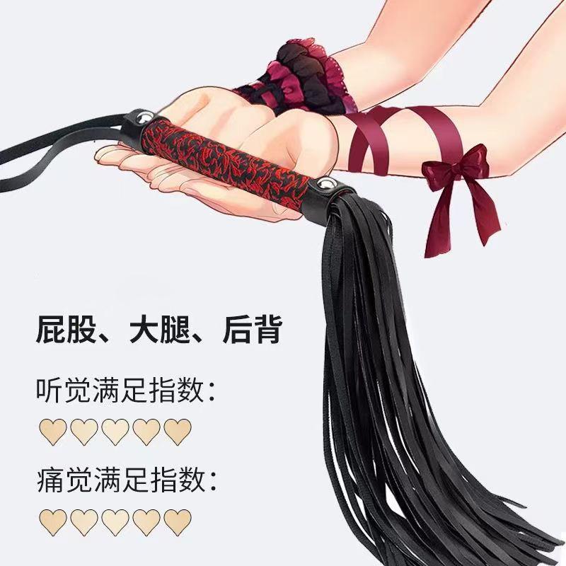 sp小圈实践工具鞭子轻度打屁屁神器s狗m道具家教惩罚spank玩puppy