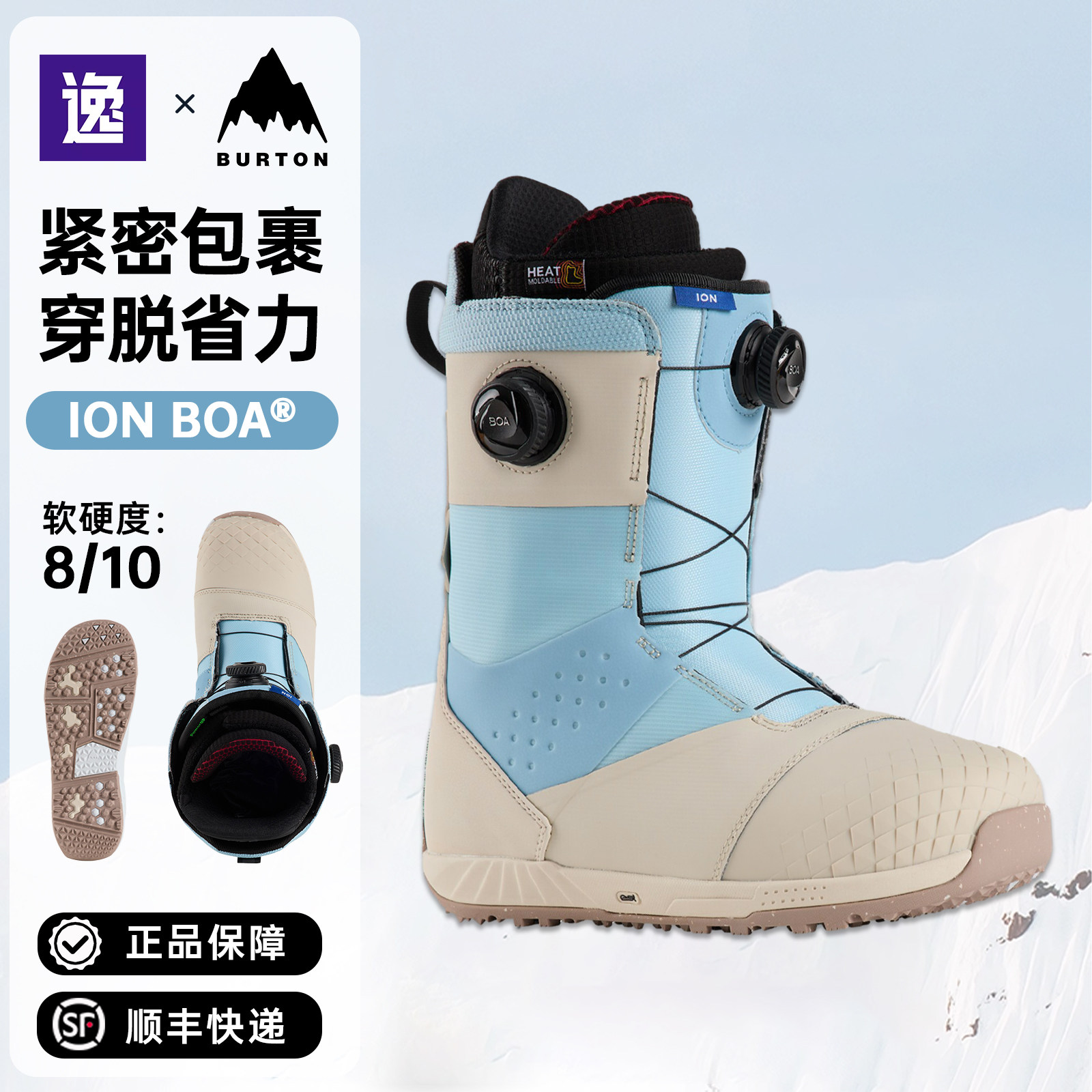 Burton伯顿滑雪鞋公园单板滑雪靴