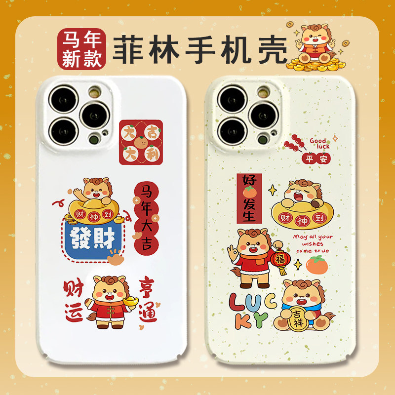 适用于菲林一加13T