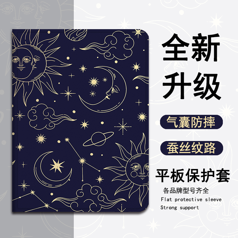 适用联想拯救者PadPro小新2025