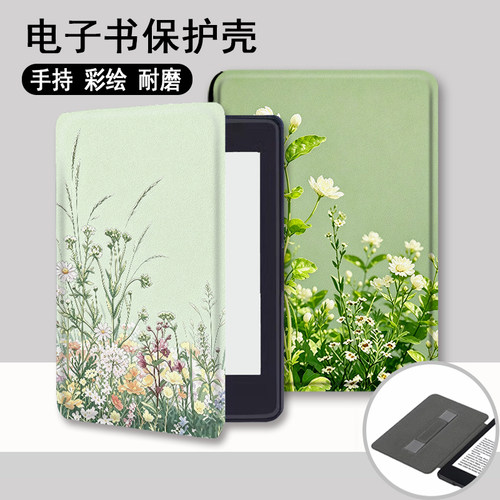 适用kindle/958/kpw6/5手持4电子书保护套oa