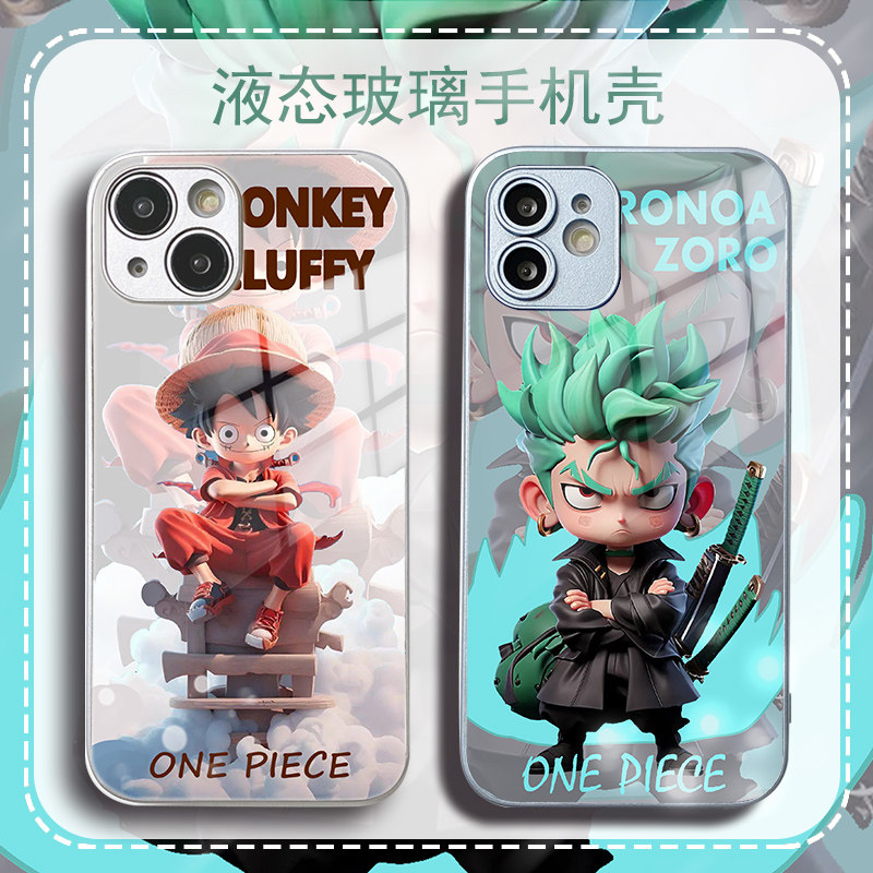 海贼王金属漆玻璃手机壳