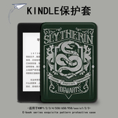 适用于kindle保护套斯莱特林电子书paperwhite4学生亚马逊oasis3 958入门558阅读器壳 2咪咕kpw1休眠658青春版