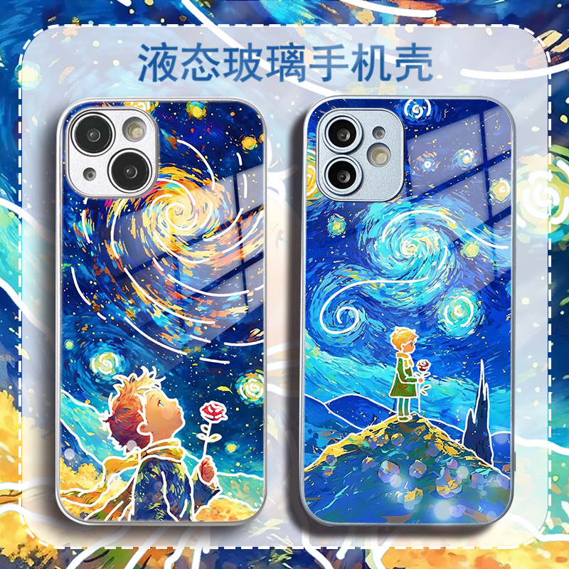 油画金属漆玻璃手机壳