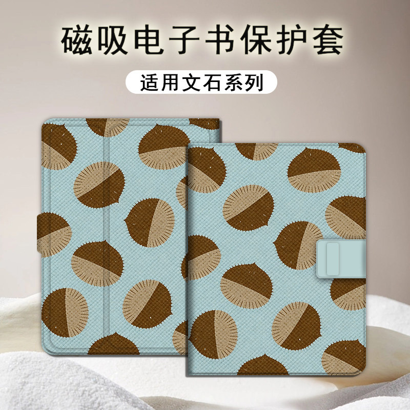 适用文石leaf5创意粟子3简约poke6个性5s小白马p6pro阅读器tab8c磁吸Note电子书BOOX保护套Air4C电纸书保护壳图片