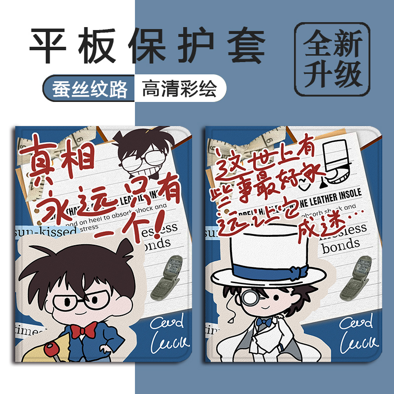 适用作业帮T30/T28保护壳P20学习机