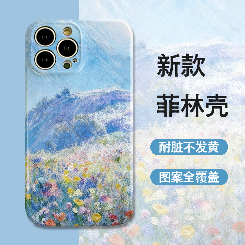 适用于菲林荣耀400pro