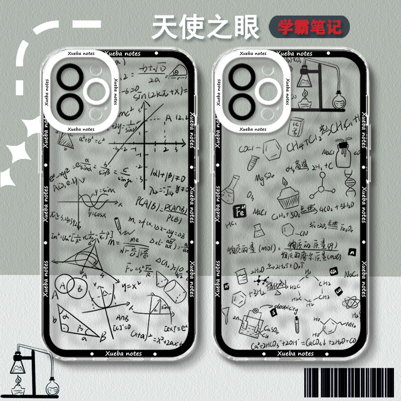 适用于天使眼荣耀400pro