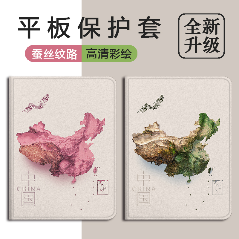 适用OPPOPad4pro/pad3平板Air2