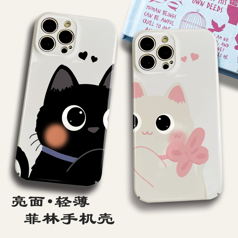 适用于菲林iphone苹果17promax