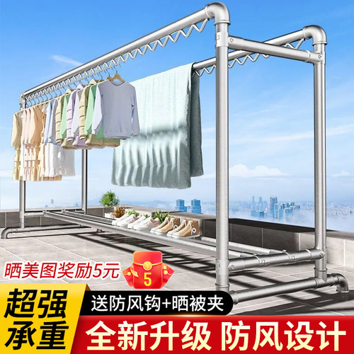 双杆镀锌钢管落地不生锈晾衣架