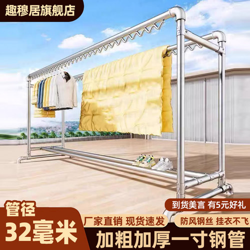 加粗1寸钢管，直径32毫米