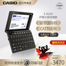 Casio官方正品卡西欧电子词典英语E-XA200出国留学翻译机xa200雅思托福学习机英汉充电电子辞典英语学习神器