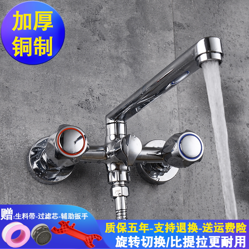 钊颖加长可旋转浴缸铜制淋浴花洒