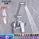 明装 水槽阳台洗衣池混水阀 厨房洗菜盆冷热水龙头可折叠明管挂墙式