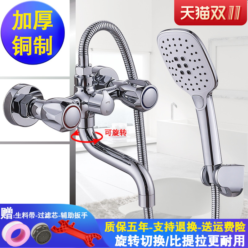钊颖浴室暗装三联花洒混水阀铜制双把双控浴缸龙头冷热淋浴水龙头