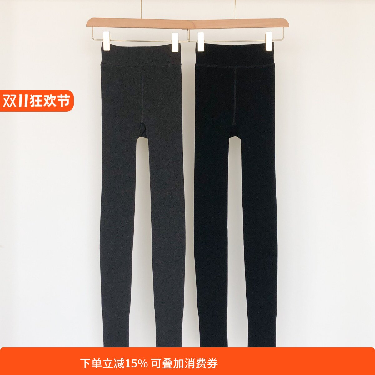 和沐美家加厚高弹打底裤
