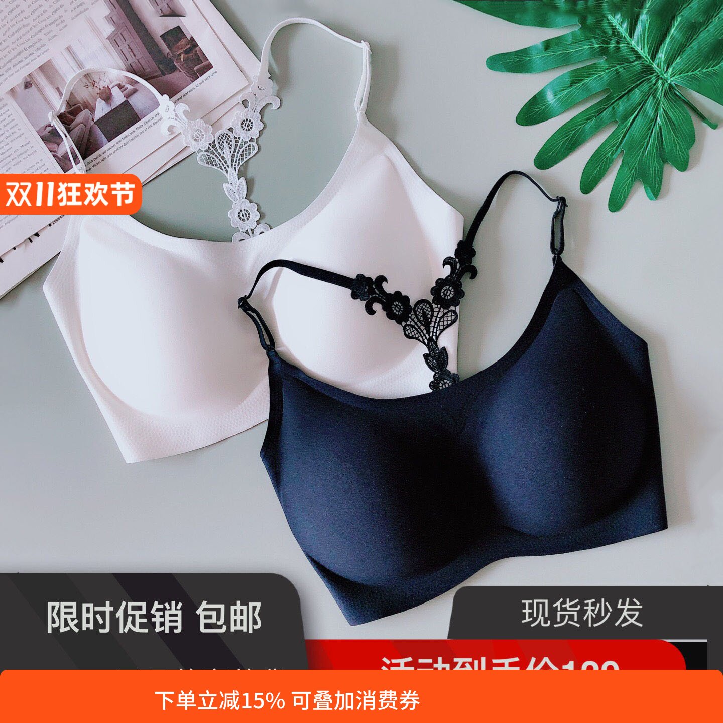 日本skin无钢圈美意交叉文胸