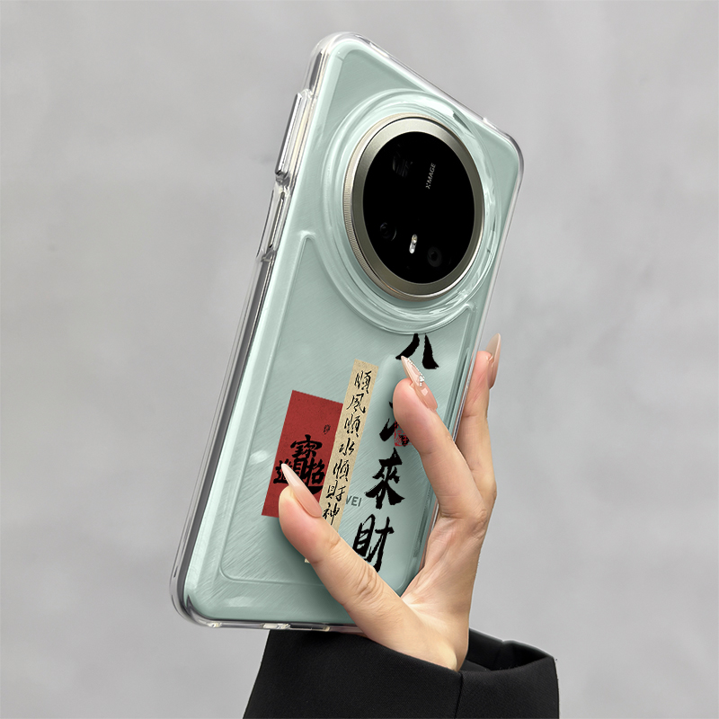 适用于华为mate70pro+手机壳