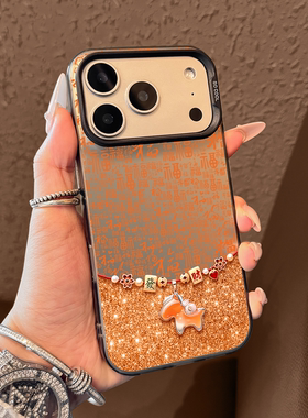 适用苹果17promax手机壳新款iphone17pro马年百福水晶17磨砂16硅胶15全包防摔14可爱pm小众13女款12高级感ip