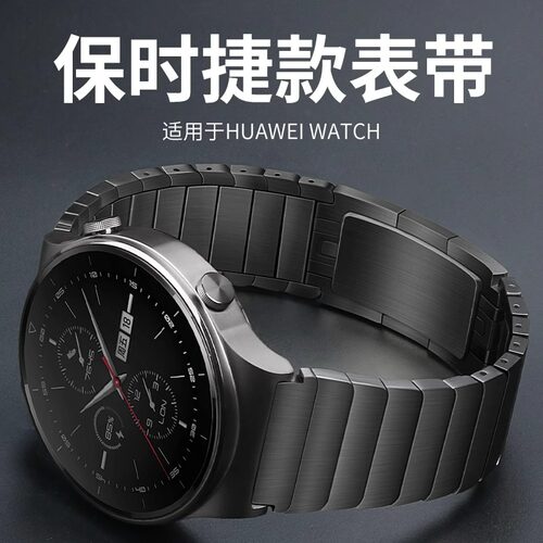 lnbb保时捷适用华为GT4表带