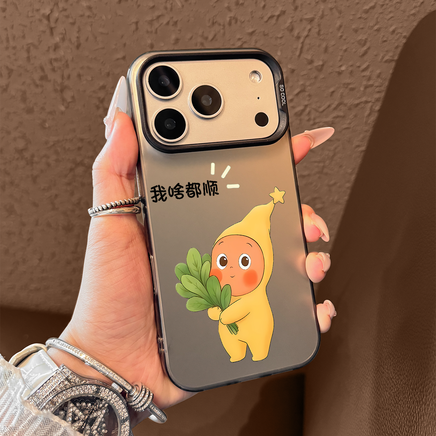 适用苹果17promax手机壳新款iPhone17皆顺星星人17pro高级感air好看16全包15防摔14超薄13硅胶12的女ip保护套,3C数码配件,手机保护套/壳,淘宝优惠券,粉丝福利购,淘宝优惠卷