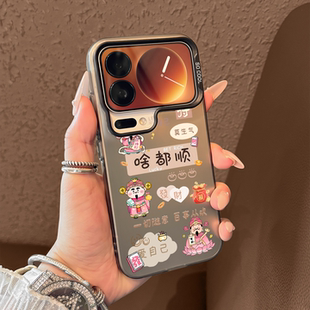 个性 超薄女款 超火保护套 啥都顺财神爷Xiaomi17pro高级感硅胶外壳17p创意时尚 适用于小米17promax手机壳新款