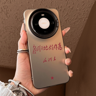 适用华为mate80手机壳新款广阔天地mate80promax全包防摔m70小众高级感mate60硅胶磨砂mate50超薄40女款网红