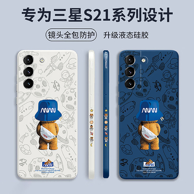 新款液态硅胶潮流小熊适用于三星