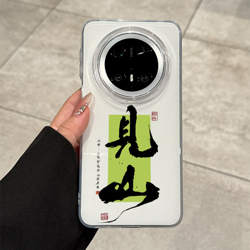 适用于华为mate70手机壳新款