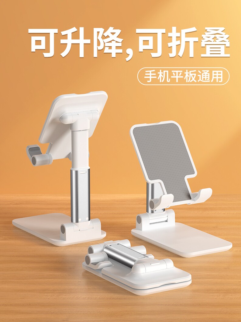 MAGIC SILKWORM 데스크탑 휴대 전화 스탠드 IPAD 게으른 지지대 스탠드 범용 범용 패드 태블릿 컴퓨터 스탠드 조정 가능한 리프트 홈 침대 옆 사무실 책상 소형 라이브 방송 접이식 텔레스코픽 스탠드