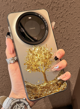 适用华为mate60pro手机壳新款mate70渐变发财树meta70pro高级感mete50全包防摔m40磨砂+创意男士mt60小众女款