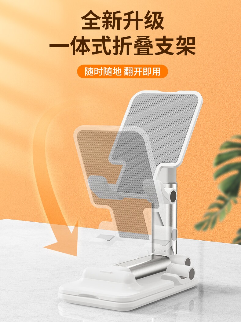MAGIC SILKWORM 데스크탑 휴대 전화 스탠드 IPAD 게으른 지지대 스탠드 범용 범용 패드 태블릿 컴퓨터 스탠드 조정 가능한 리프트 홈 침대 옆 사무실 책상 소형 라이브 방송 접이식 텔레스코픽 스탠드