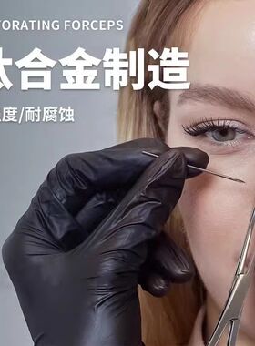 一次性穿孔针穿刺工具